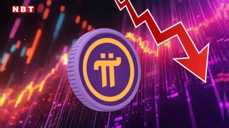 Pi Network Faces Price Volatility Amid Market Speculations